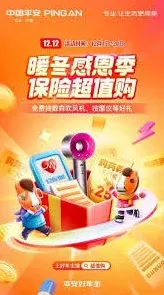 平安好车主违章查询使用方法