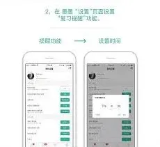 墨墨背单词重复背书攻略分享