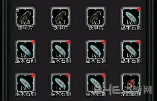 地下城堡2古神信徒刷新位置合集