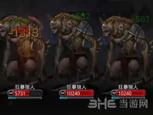 地下城堡2图14狂暴狼人打法全攻略