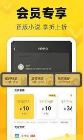 笔记追小说分类功能使用技巧