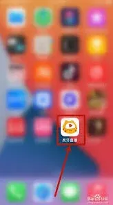 虎牙直播更换封面指南