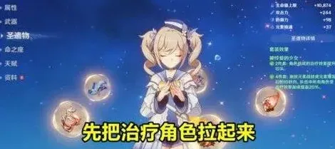 原神角色培养攻略 ，角色培养推荐2023