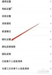 《百度》地图广告投放方法教程
