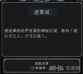 地下城堡2古神徽章玩法攻略