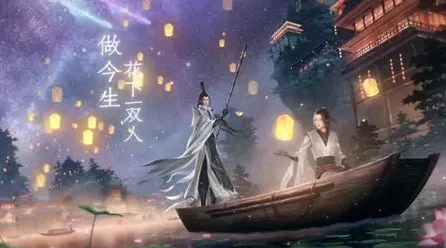 一念逍遥造化图获取方法攻略