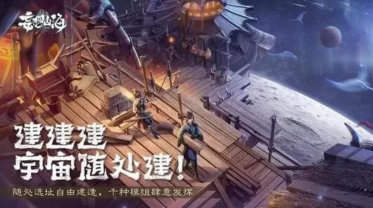 妄想山海珍珠获得方法技巧分享