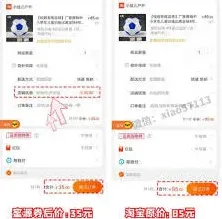 蜜源邀请码怎么获取
