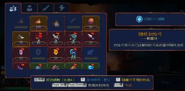 重生细胞铸造所质量升级攻略