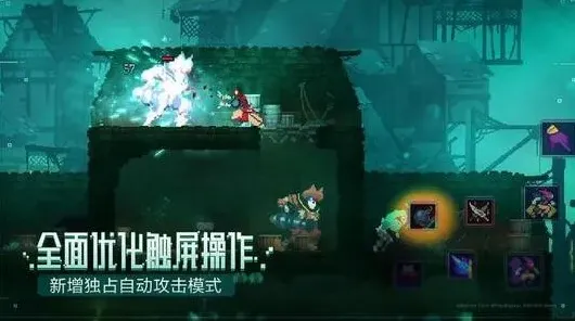 重生细胞新地图钥匙获取指南