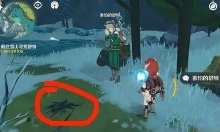 原神舒特点燃火堆任务玩法指南