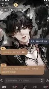《星野》：智能体删除指南