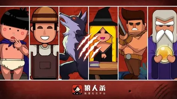狼人杀警徽流完整教程