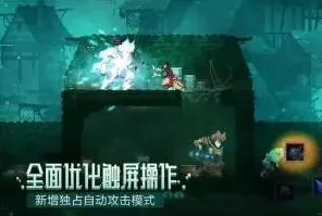 重生细胞蜱虫之母boss打法详解