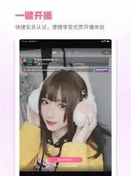 哔哩哔哩直播姬最新版更新操作指南