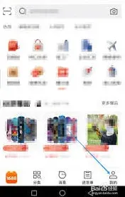 阿里巴巴：如何找到直播功能教程