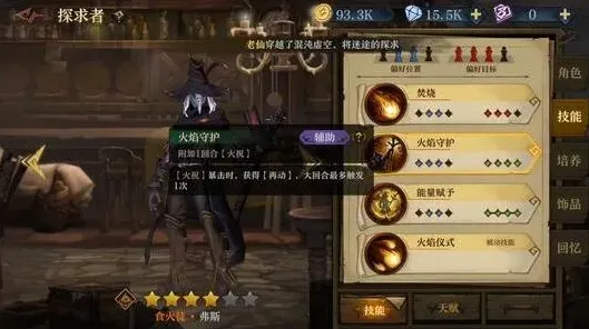一路游戏成就系统攻略 隐藏成就达成技巧