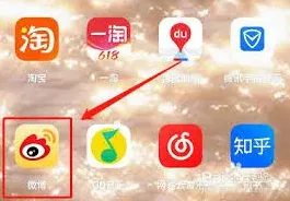 《微博》不看他的微博设置技巧
