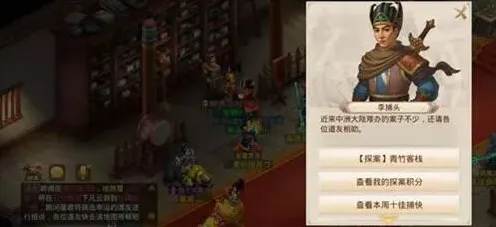问道青竹客栈白跑堂任务完成攻略