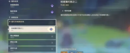 玲珑霄灯图之二没有挖掘键bug指南