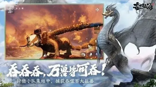 《妄想山海》三切流派实战攻略