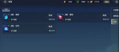 妄想山海流金石获取完整指南