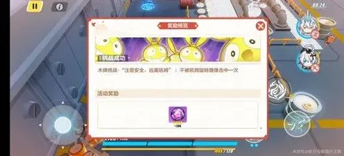 崩坏3神州漂流记2-2储藏室全攻略