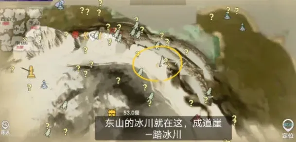 妄想山海冰山怎么找介绍