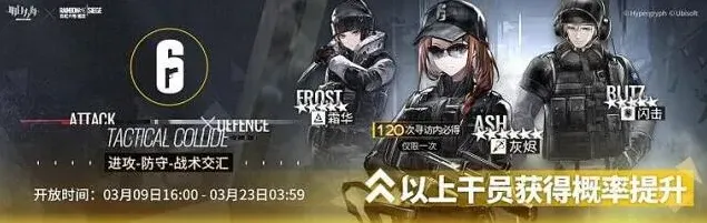 明日方舟r6限定干员抽取技巧