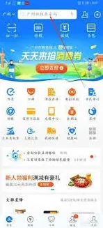 支付宝乘车码桌面图标设置教程
