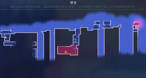 重生细胞壁垒地图出口在哪