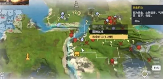 妄想山海千年羽瞿刷新位置指南