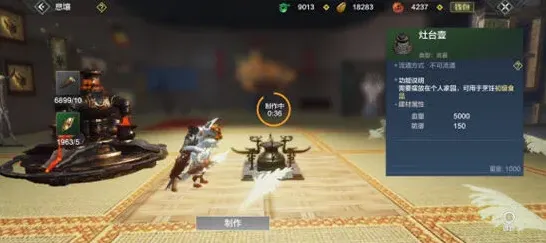 《妄想山海》精石太多怎么办