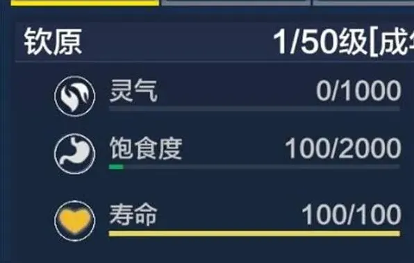 妄想山海桃夭绵绵糖使用技巧
