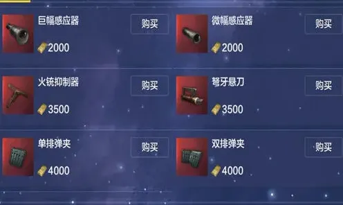妄想山海：橡树叶获取位置详解