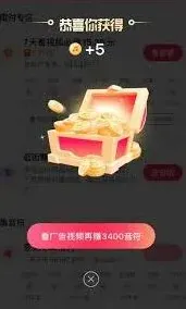 抖音极速版刷长视频赚收益技巧分享