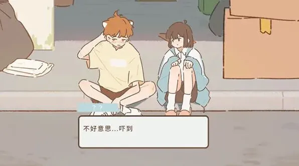 《遇见》喵圈触发入门教程