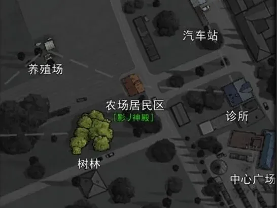 重建家园第三张地图解锁指南 完整流程分享