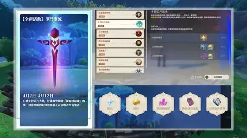 原神好肉族擂台达达乌帕谷攻略