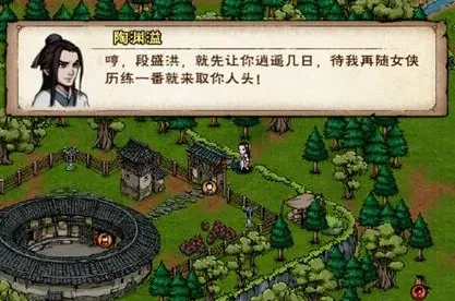 《烟雨江湖》复仇鬼面任务玩法详解