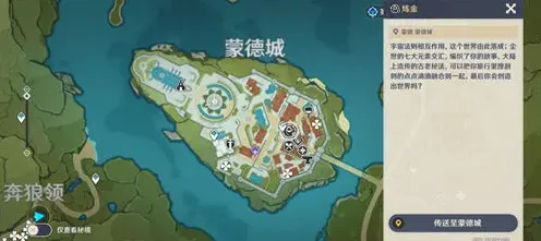 原神最胜紫晶断片获取途径详解