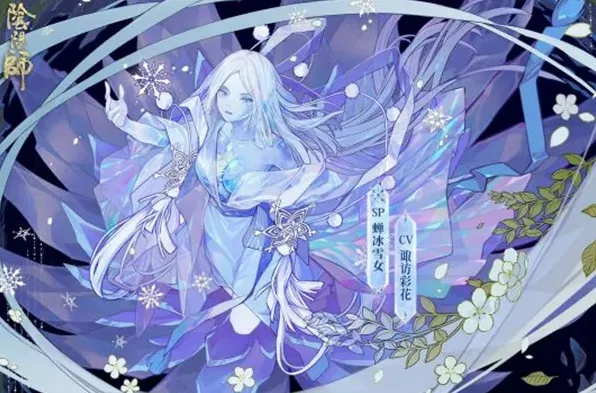 阴阳师sp雪女追忆绘卷怎么玩