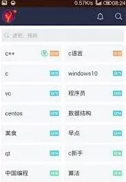 百度打开历史记录完整教程