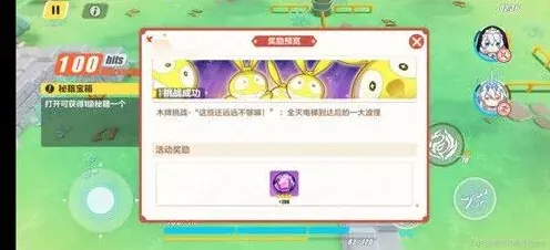 崩坏3神州漂流记2-3梦工厂攻略详解