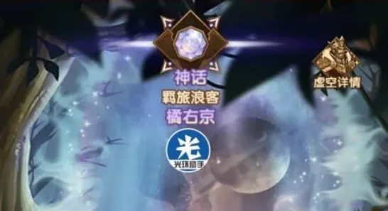 《剑与远征》驻场佣兵完全指南