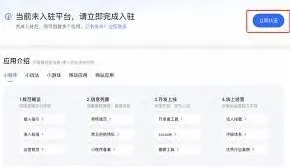 快手免费小说账号注册技巧教程