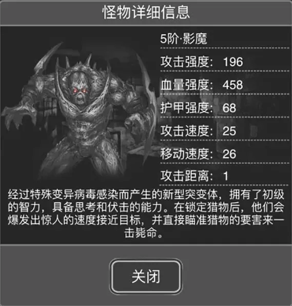 活下去尸潮挑战技巧 新手向攻略