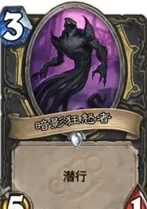 炉石传说龙争虎斗加基森盗贼新卡 套路探讨