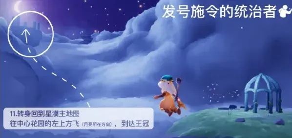 光遇国王先祖兑换优先 全部道具物品一览