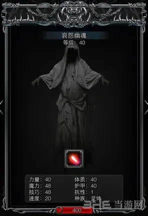 地下城堡2哀怨幽魂位置分布教程
